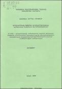 Սահմանադրական դատարանի սահմանադրաիրավական կարգավիճակը ՀՀ-ում