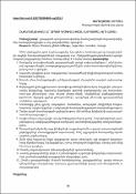 Ընթերցանությունը՝ որպես գրագիտության զարգացման գրավական