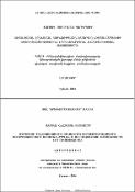 Изучение традиционного иранского ферментированного молочнокислого напитка "Ричал" и исследование возможности его производства