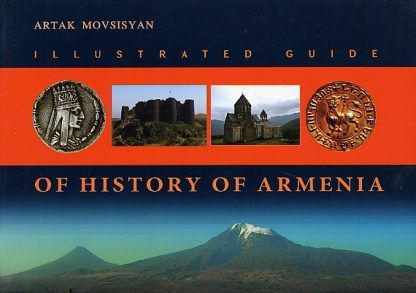 Illustrated Guide of History of Armenia - Movsisyan Artak
