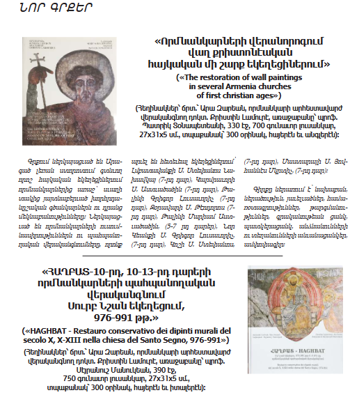 Alik Daily – Article on Archbishop Dr. Edik Baroni and Christianity in Iran (20 December 2022)