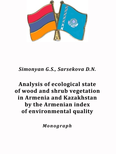 Analysis of ecological state of wood and shrub vegetation in Armenia and Kazakhstan by the Armenian index of environmental quality