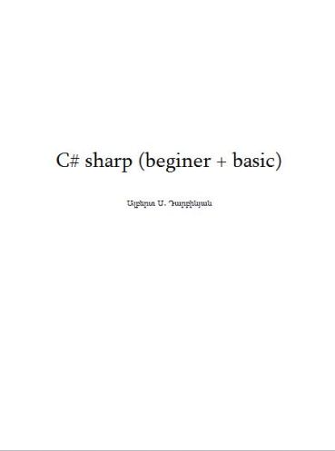 C# sharp