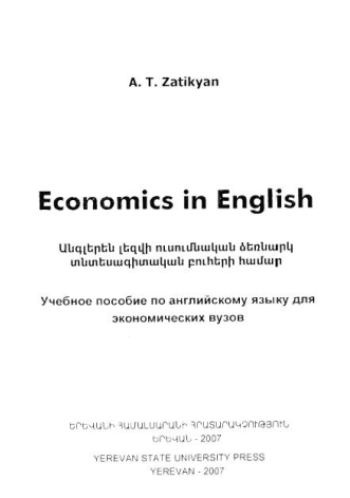 Economics in English