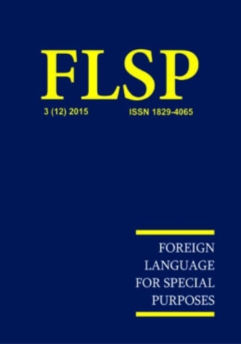 Foreign Languages for Special Purposes – 2015