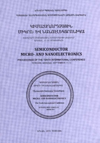 Կիսահաղորդչային միկրո- և նանոէլեկտրոնիկա