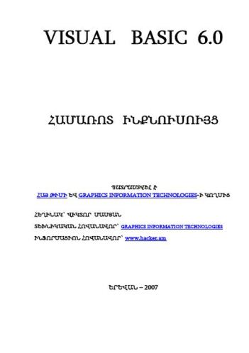 Visual basic 6.0