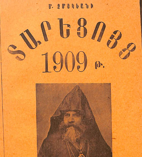 «Ժողովրդական-պատկերազարդ» տարեցույց 1909 թվականի համար