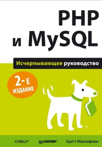 PHP &amp; MySQL
