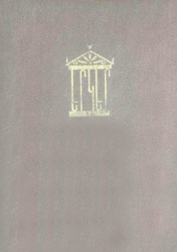 Պլուտարքոս. Երկեր
