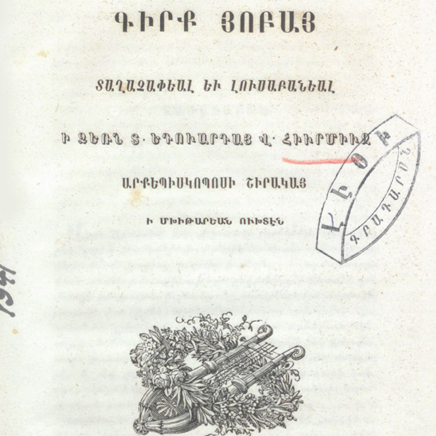 Հոբի գիրք