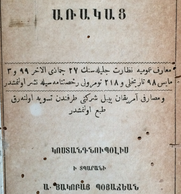 Առակների գիրք