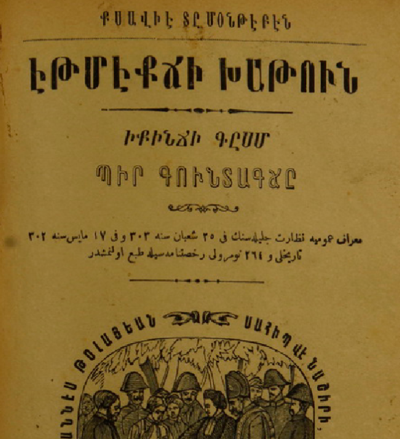 Էթմեքճի խաթուն, հատոր Բ