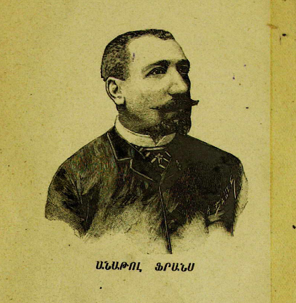 Էպիկուրի պարտեզը