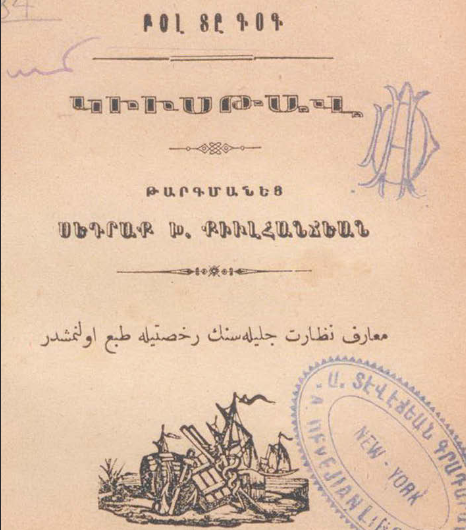 Գյուստավ