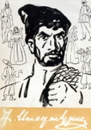 Սունդուկյան. Երկեր