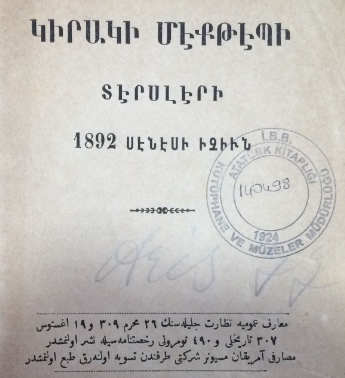 Կիրակի մէքթէպի տէրսլէրի 1892 սէնէսի իչիւն (Կիրակնօրյա դպրոցի դասեր՝ 1892 թվականի համար)