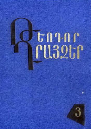 Ֆինանսիստ