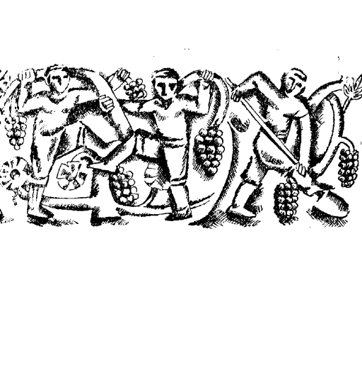 Յոթ գարունների երկրում - հատոր չորրորդ