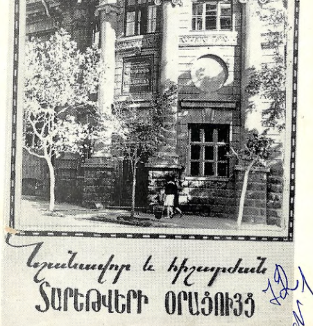 Նշանավոր և հիշարժան տարեթվերի օրացույց 1972: Հունվար, փետրվար, մարտ