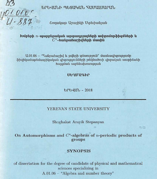 On a utomorphisms and С*-algebras of ո-periodic products of groups