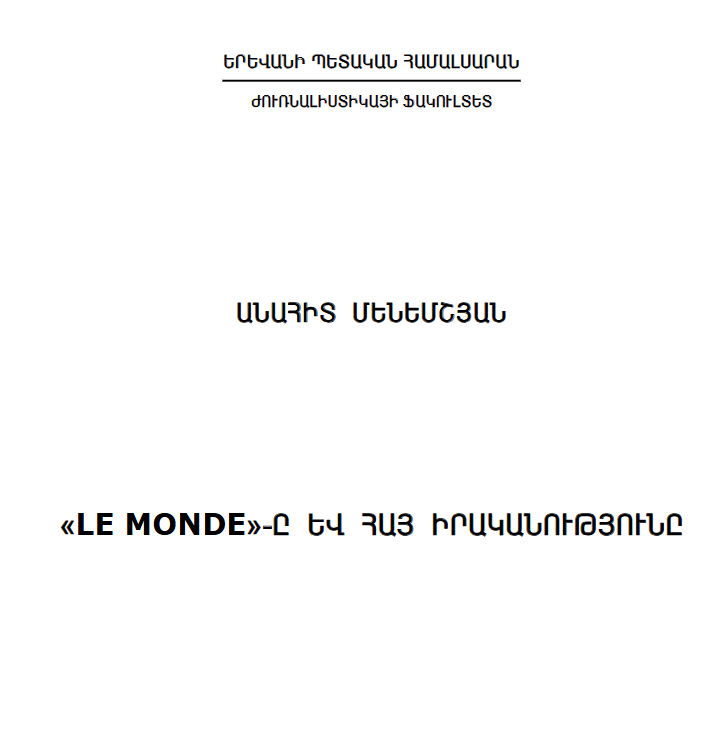 «Le Monde»-ը և հայ իրականությունը