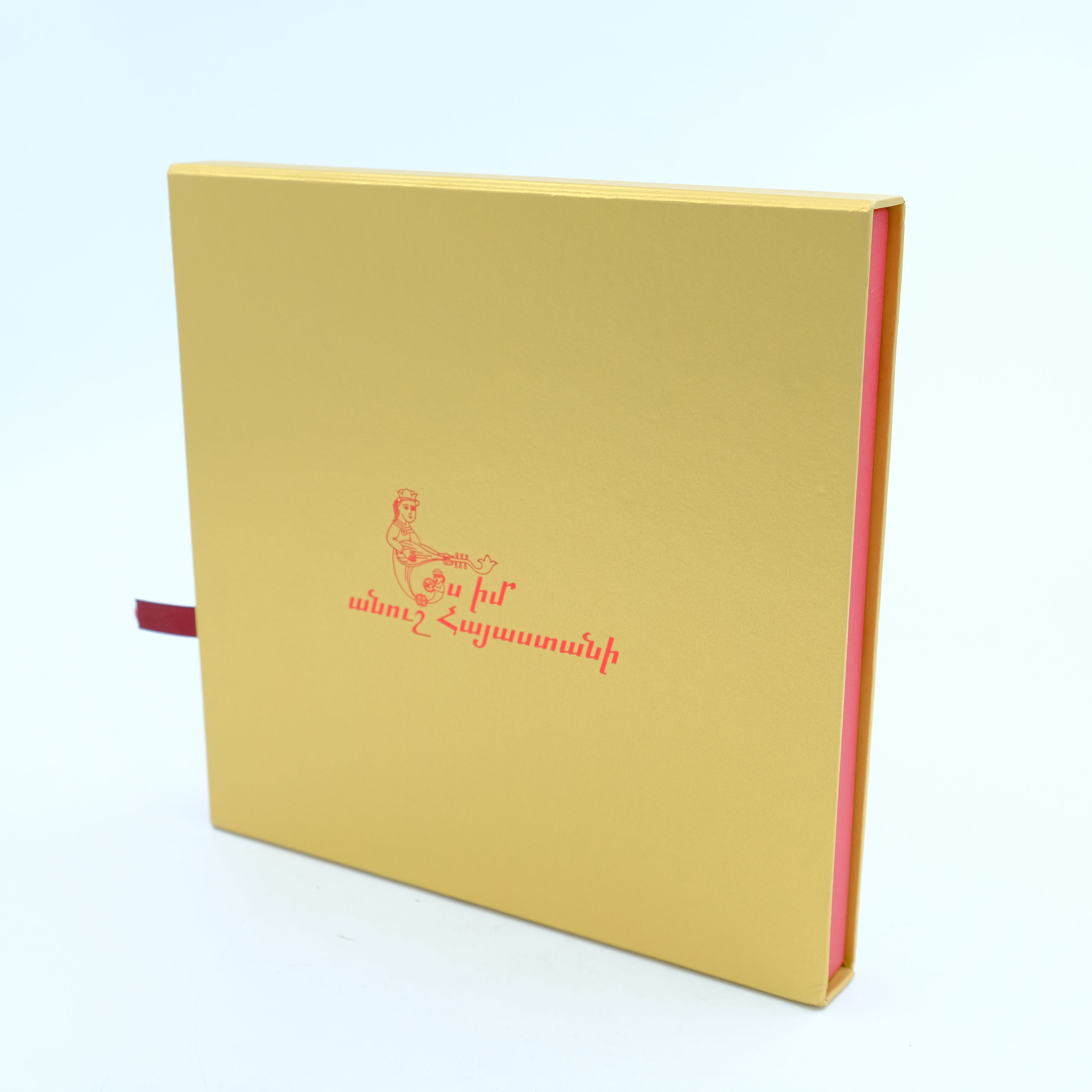 Ես իմ անուշ Հայաստանի (տուփով) - Չարենց Եղիշե