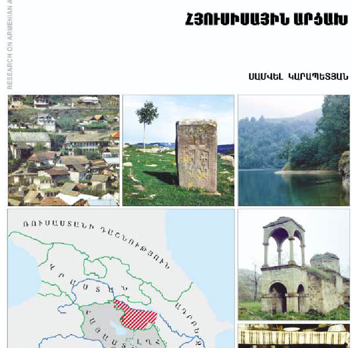 Հյուսիսային Արցախ