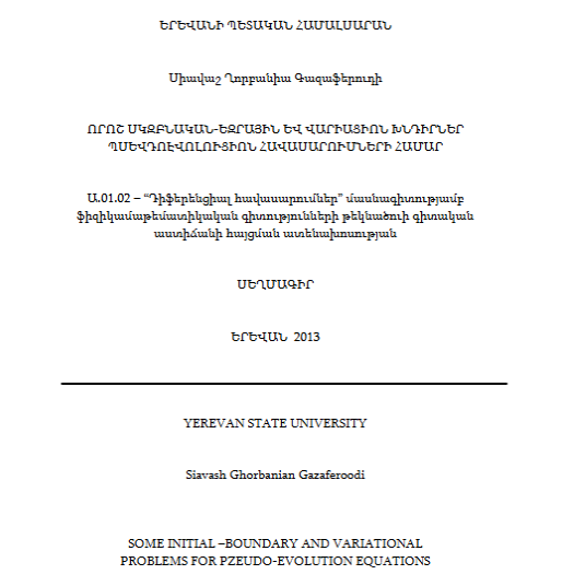 Some initial-boundary and variational problems for pzeudo-evolution equations