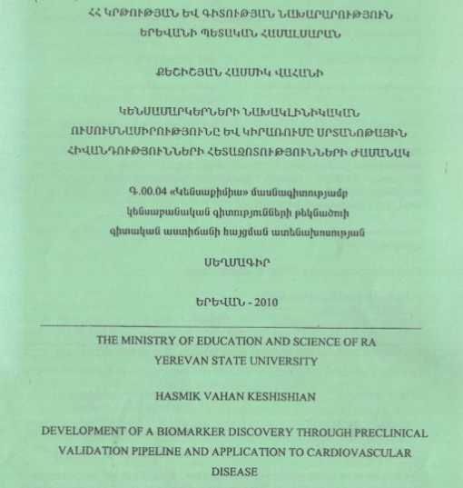 Development of a biomarker discovery through preclinical validation pipeline and application to cardiovascular disease