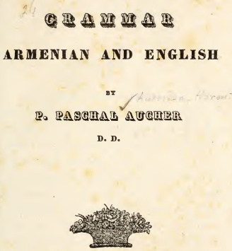 A grammar, Armenian and English