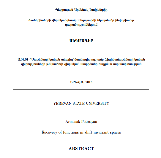 Recovery of functions in shift invariant spaces 
