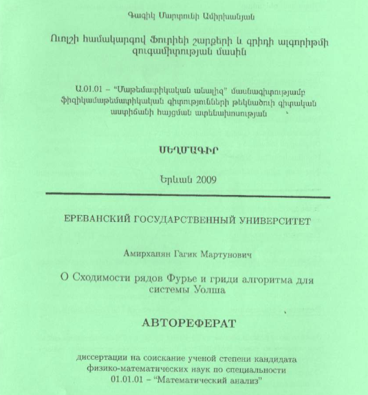 О сходимости рядов Фурье и гриди алгоритма для системы Уолша