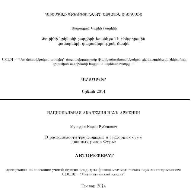 О расходимости треугольных и секторных сумм двойных рядов Фурье