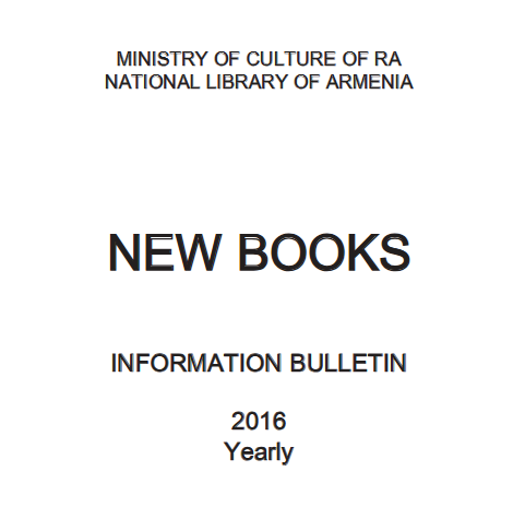 New books. Information bulletin. 2016 yearly