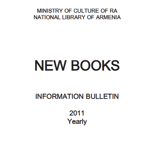 New books. Information bulletin.2011 yearly