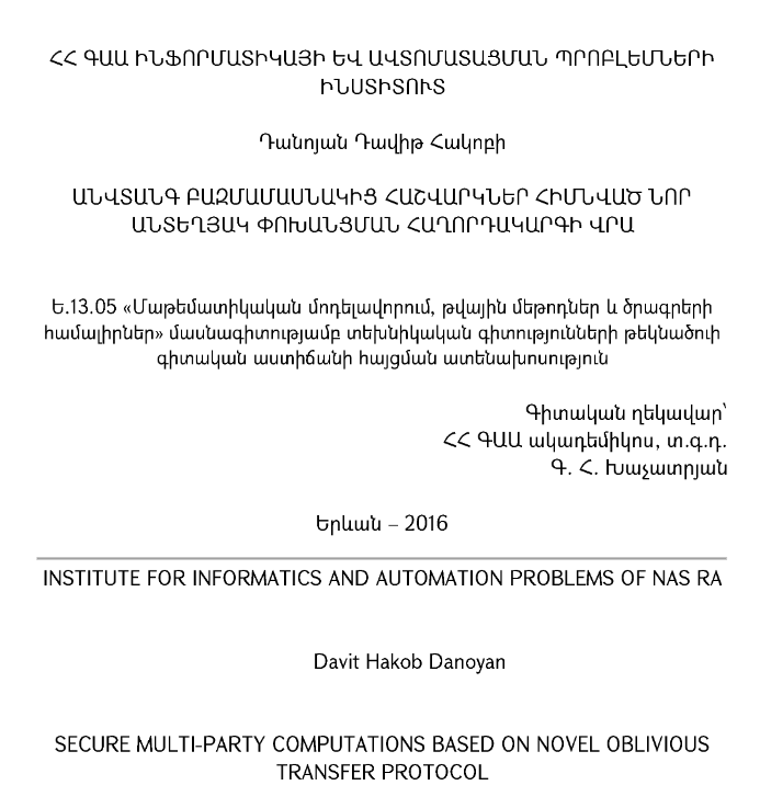 Secure multi-party computations based on a novel oblivious transfer protocol