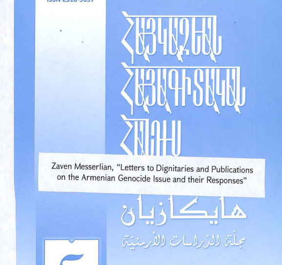 Letters to dignitaries and publications on the Armenian Genocide issue and their responses