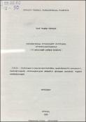 Կառավարչական որոշումների ընդունման արդյունավետությունը (ՀՀ առևտրային բանկերի նյութերով)