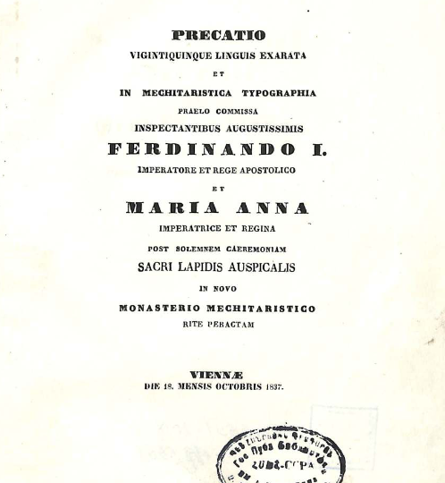 Precatio vigintiquinque linguis exarata et in Mechitaristica typographia praelo commissa inspectantibus augustissimis Ferdinando I imperatore et rege apostolico et Maria Anna imperatrice et regina post solemnem caeremoniam sacri lapidis auspicalis in novo