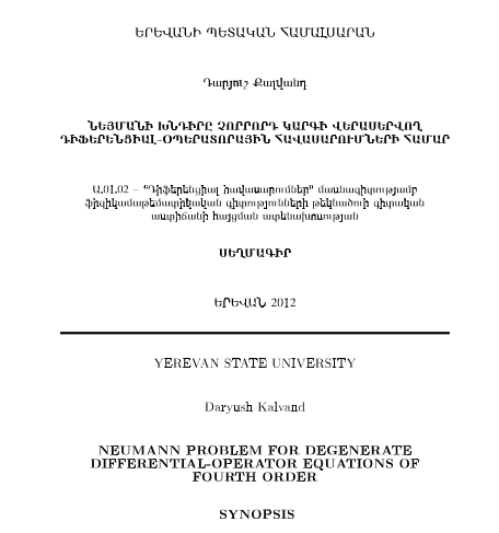 Neumann problem for degenerate differential-operator equations of fourth order / Նեյմանի խնդիրը չորրորդ կարգի վերասերվող դիֆերենցիալ-օպերատորային հավասարումների համարNeumann problem for degenerate differential-operator equations of fourth order