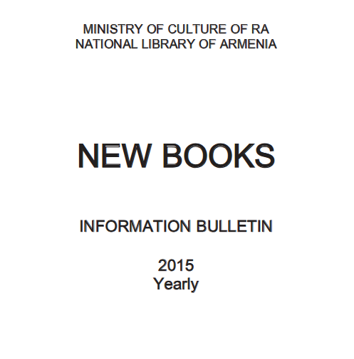 New books. Information bulletin. 2015 yearly