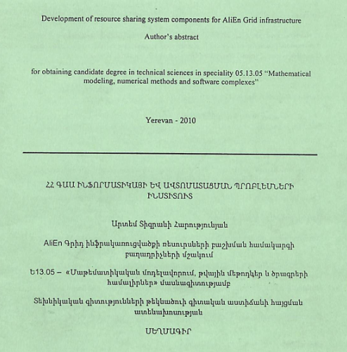 Development of resource sharing system components for AliEn Grid infrastructure