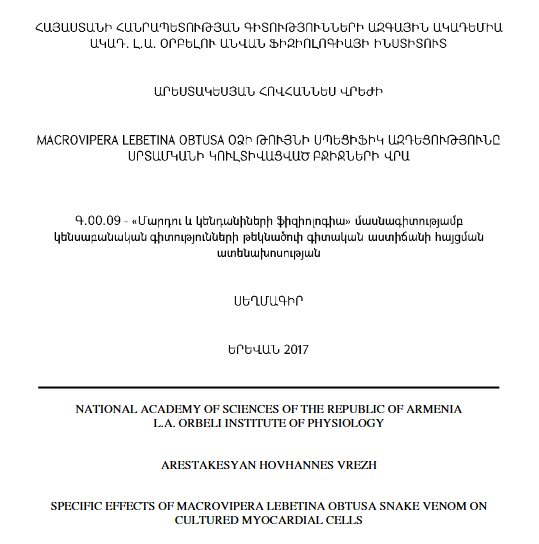 Specific effects of Macrovipera lebetina obtusa snake venom on cultured myocardial cells 