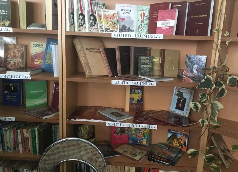 Ստեփանավանի կենտրոնական գրադարան
